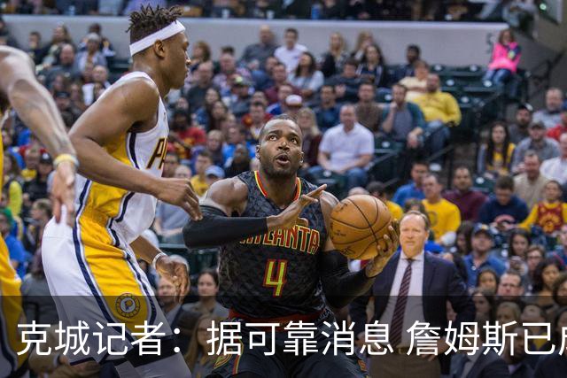 克城记者：据可靠消息 詹姆斯已成为阿克伦火石高尔夫俱乐部会员