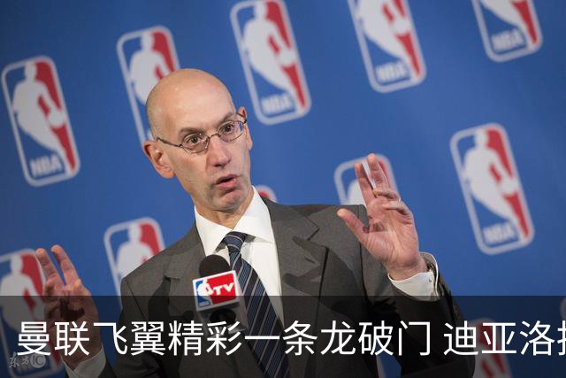 曼联飞翼精彩一条龙破门 迪亚洛拼尽全力险两度救主