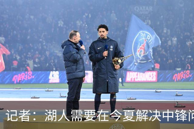 记者：湖人需要在今夏解决中锋问题 东契奇不会一直等待他们建队