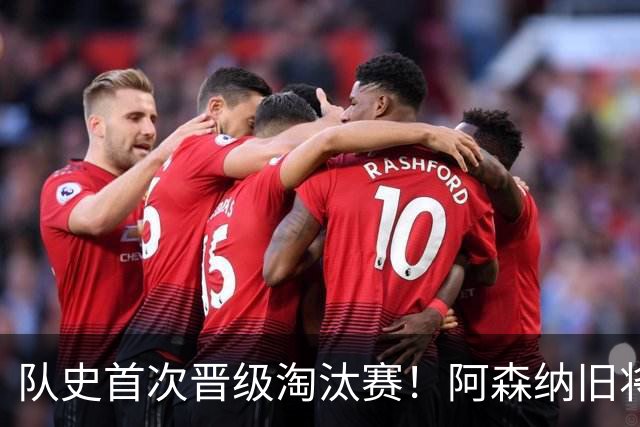 队史首次晋级淘汰赛！阿森纳旧将双响+队史第1人 科特迪瓦2-0库拉索